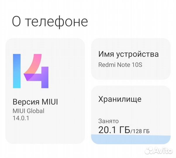 Xiaomi Redmi Note 10S NFC, 6/128 ГБ