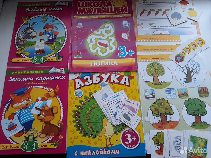 Школа 7 гномов, умные книжки и др. 0-1, 2, 3, 4
