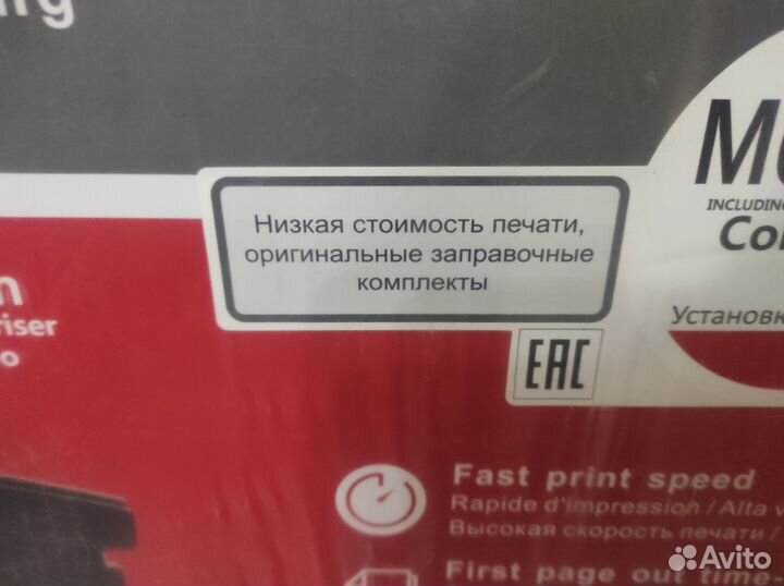 Абсолютно новый лазерный мфу m6500w с wi-fi