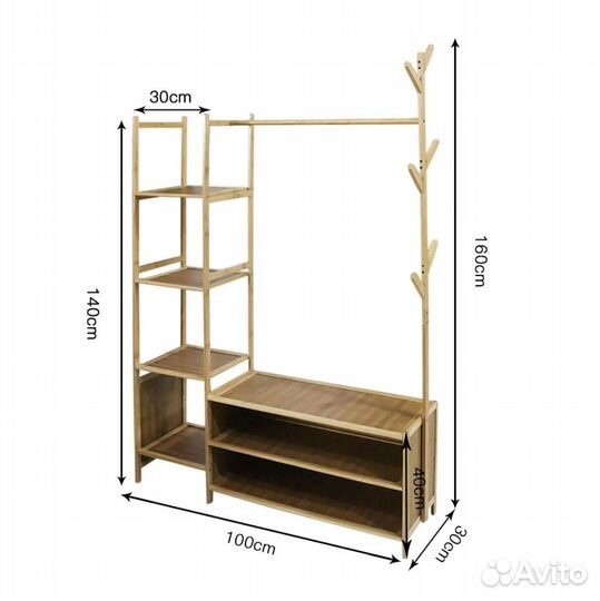 Вешалка для одежды напольная из бамбука