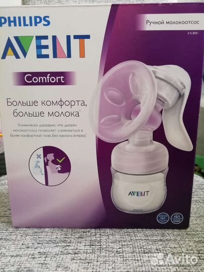 Молокоотсос avent ручной