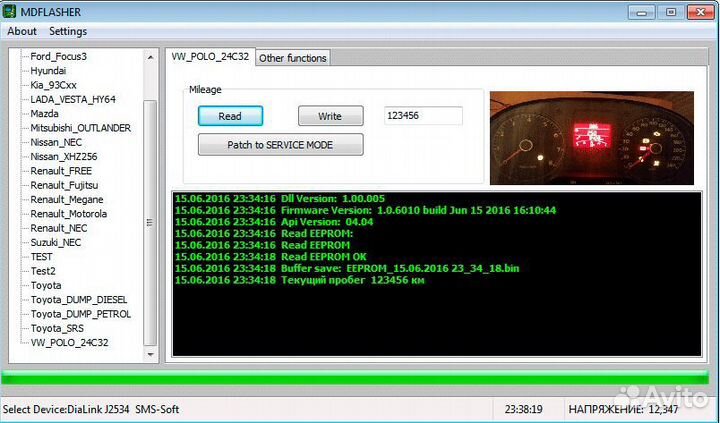 MD flasher KEY программатор M&D flasher ключ