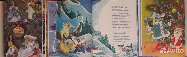 Новогодние детские книги, новые