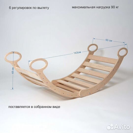 Качалка трансформер детская