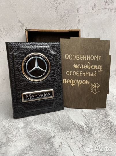 Подарочный набор для автомобилиста