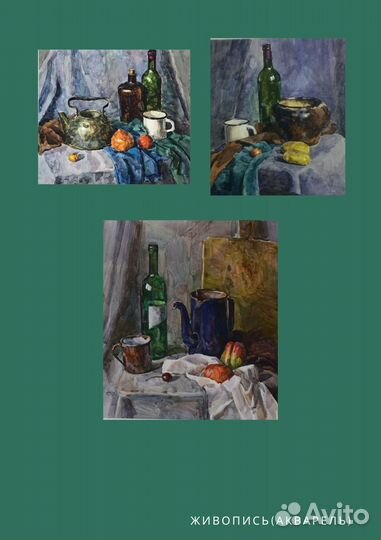 Репетитор по рисованию