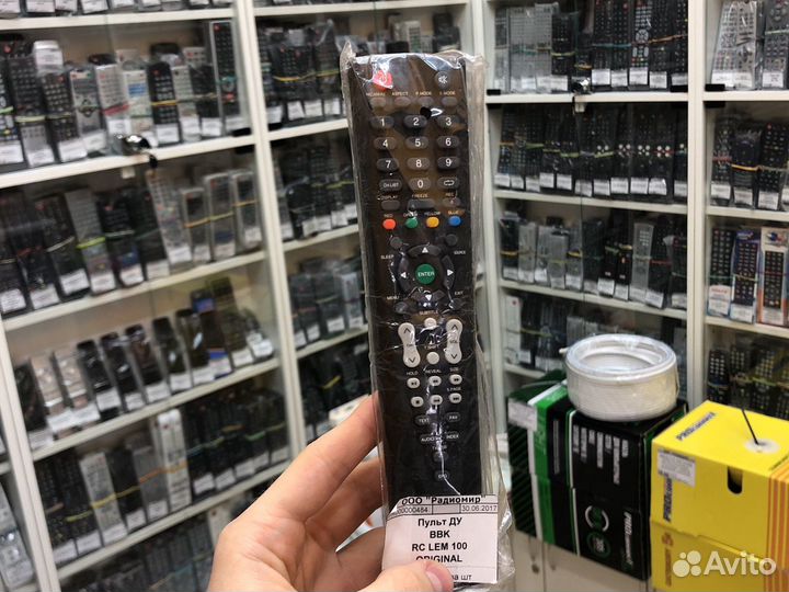 Пульт ду BBK RC LEM 100 Original