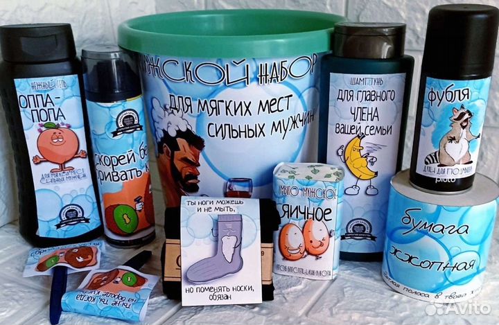 Подарок мужчине. Подарочный набор мужской