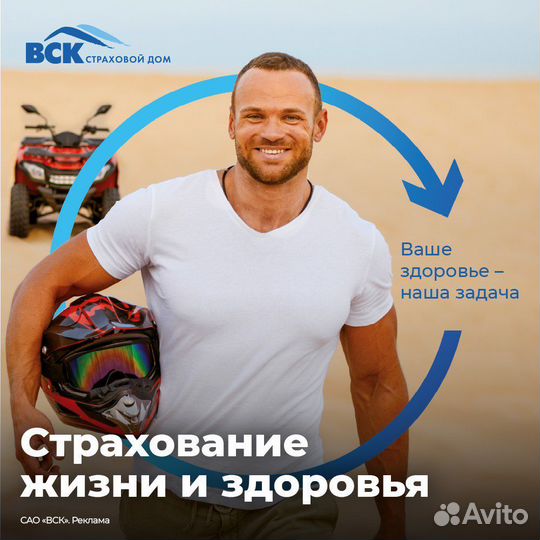 Страхование: все виды