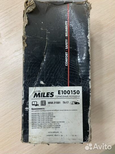 Тормозные колодки на nissan tiida