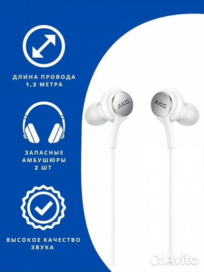 Проводные наушники samsung akg type c