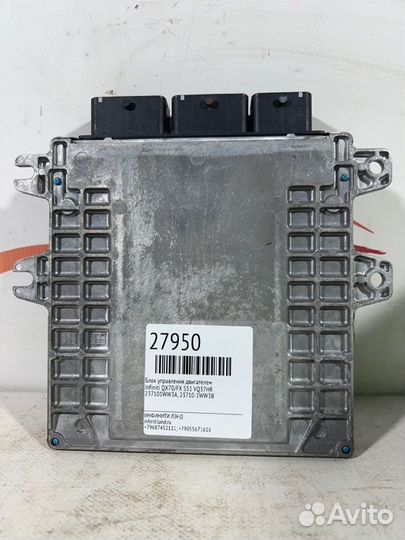 Блок управления двигателем Infiniti Qx70/Fx S51