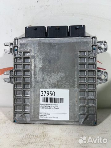 Блок управления двигателем Infiniti Qx70/Fx S51