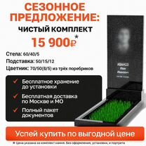 Изготовление и установка памятников из гранита, Воскресенск