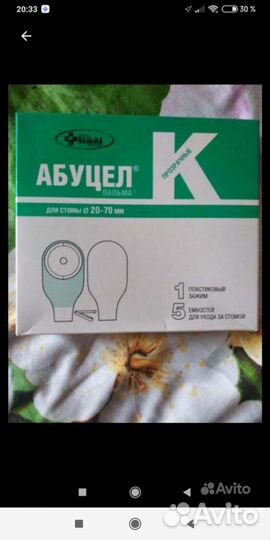 Памперсы для взрослых seni 2