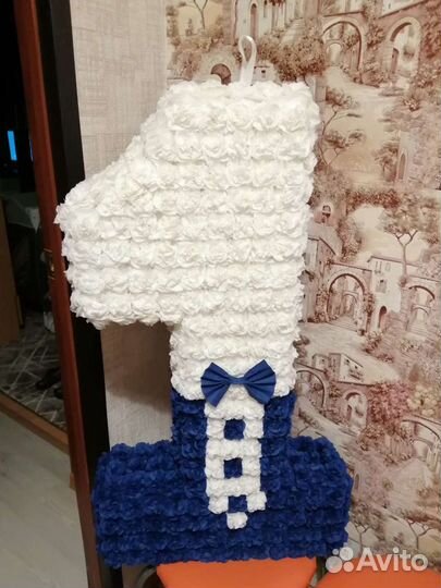 Цифра на год