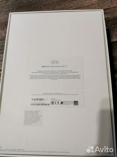 iPad 6 2018 32gb