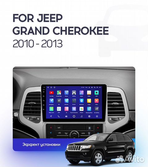 Grand Cherokee WK2 android магнитола teyes