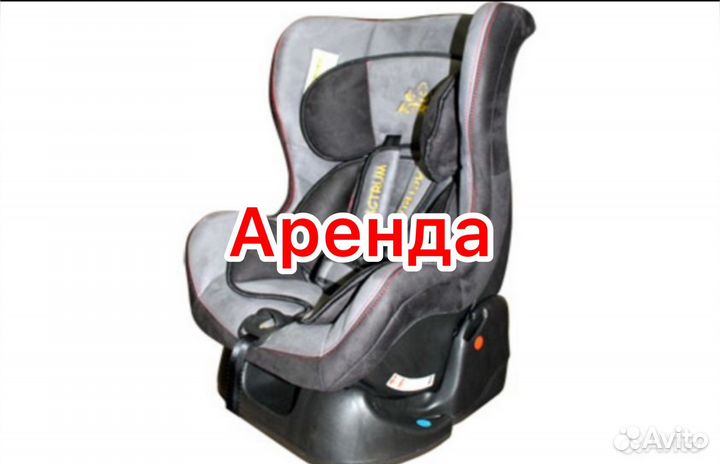 Автокресло actrum Saturn