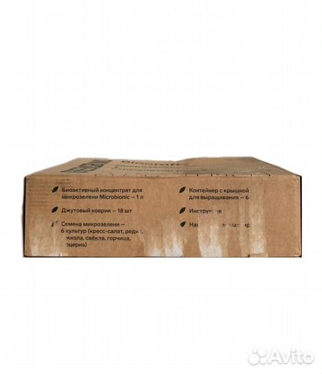 Набор для выращивания микрозелени + стимулятор рос