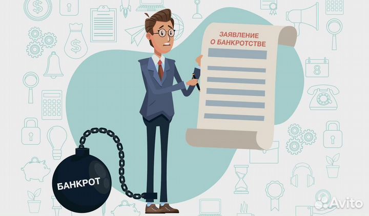 Франшиза по банкротству. Бизнес под ключ
