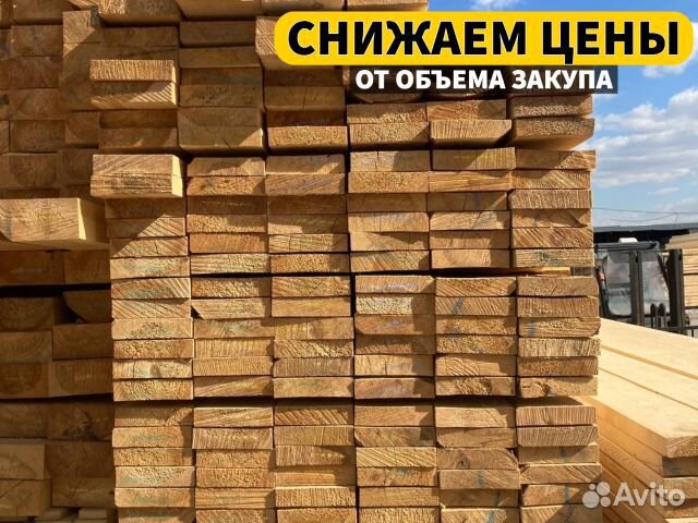 Доска 2 сорт / от производителя