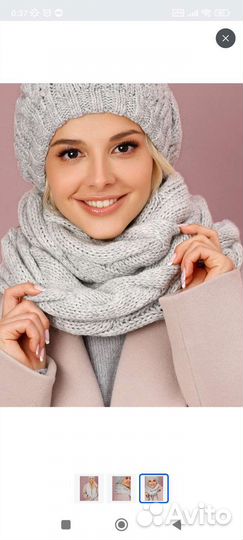 Комплект. Берет + снуд