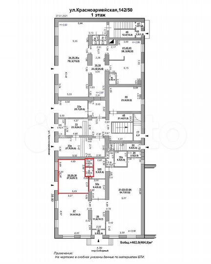 Мебель, аптека, табак, выдача, барбершоп