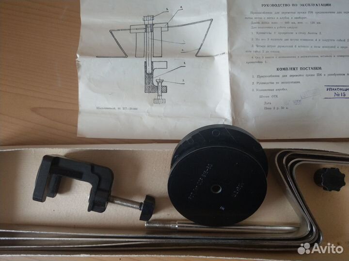 Приспособление для перемотки пряжи