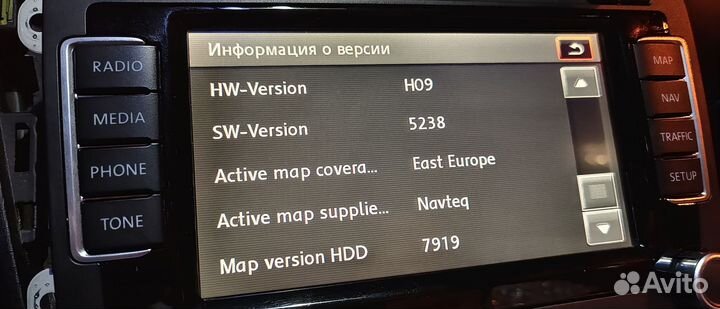 Магнитола rns 510