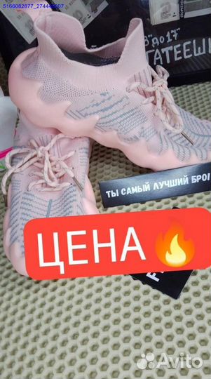 Розовые кроссовки ищут хозяйку (Арт.84671)