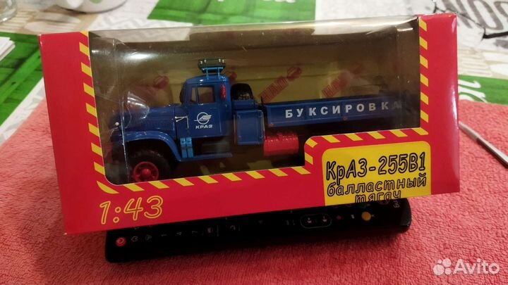 Краз 255В1