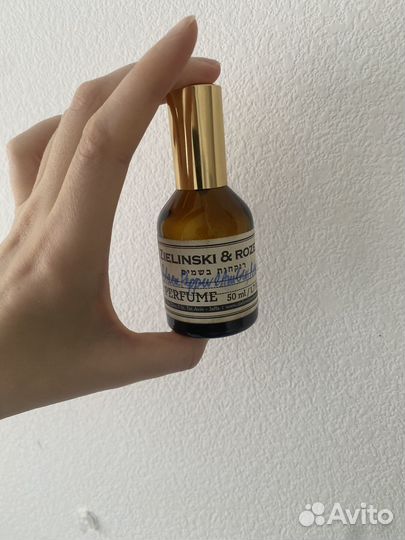 Zielinski rozen black pepper Оригинал