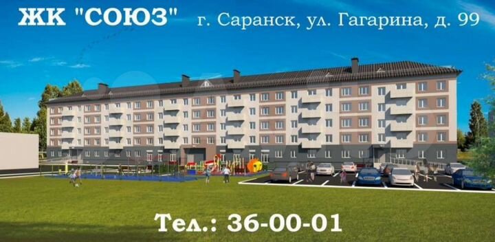 2-к. квартира, 48,1 м², 3/5 эт.