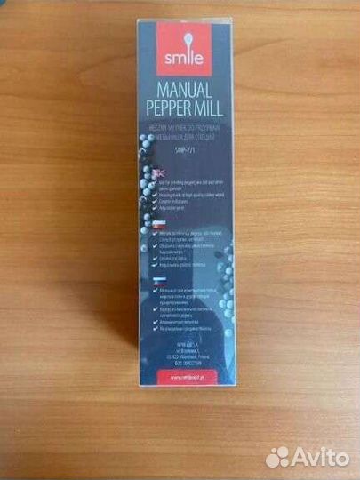 Мельница для специй smile