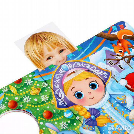 Книга с фотографией «Новогодняя мечта»