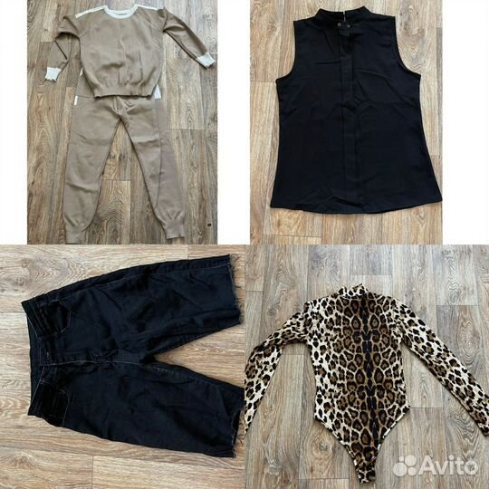 Пакет вещей 42-44