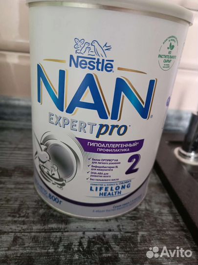 Детская молочная смесь