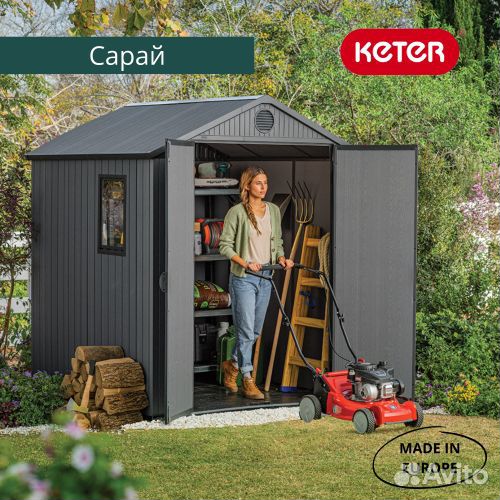 Сарай Дарвин (размеры 183 х 182 см), серый