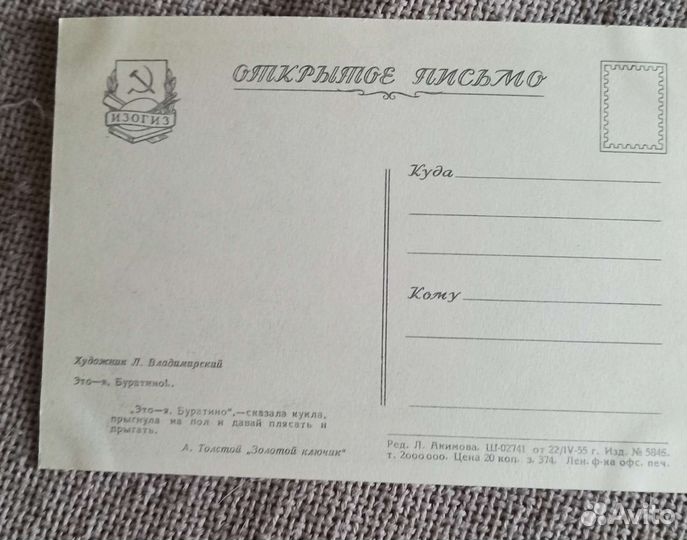 Наборы открыток СССР 1955г