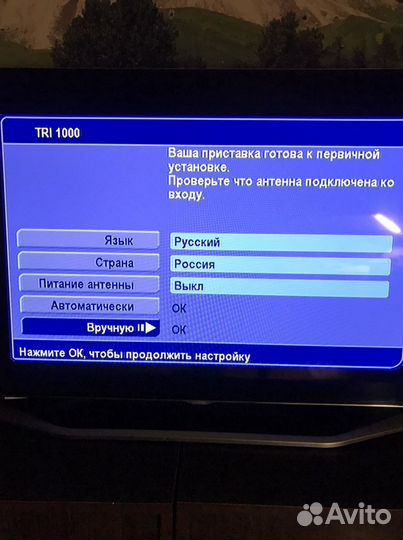 Цифровой рессивер