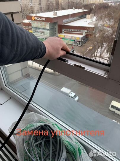 Ремонт Пластиковых Окон.Замена уплотнителя