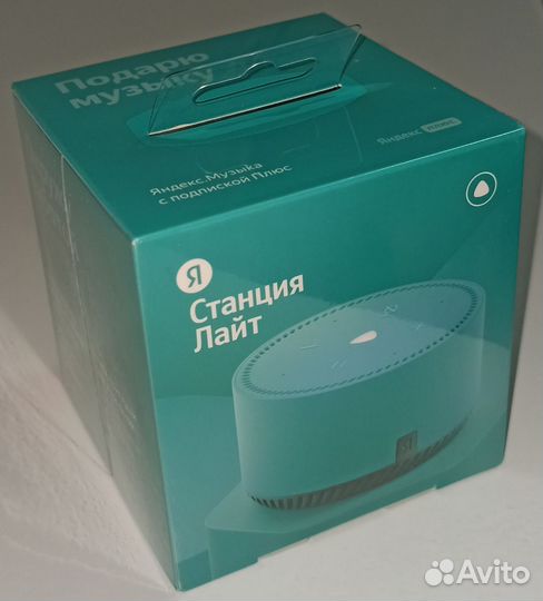 Яндекс Станция Лайт, зелёный цвет. Алиса. Новая