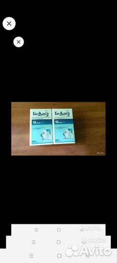 Смесь беллакт 12