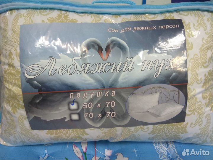 Подушка холофайбер новая