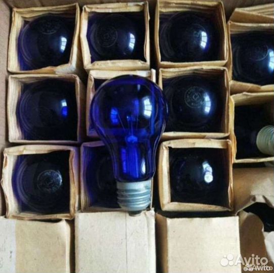 Лампа синяя, лампа красная инфракрасная СССР 2шт