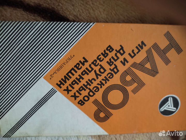 Вязальная машина Каскад мвр-200. Однофактурная