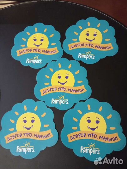 Наклейки винтажные Памперс в коллекцию