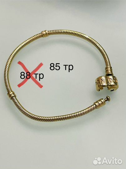 Золотой браслет Pandora