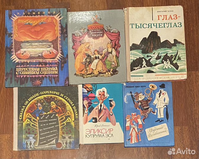 Русские сказки. Детские книги